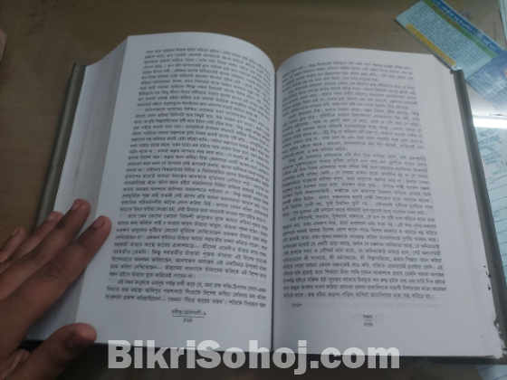 সুলভ মূল্যে ১৮ খন্ড রবীন্দ্র-রচনাবলী বিক্রয়